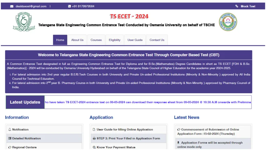 TS ECET : తెలంగాణ ఈసెట్ ఫలితాలు.. ఈ లింక్ తో రిజల్ట్స్!