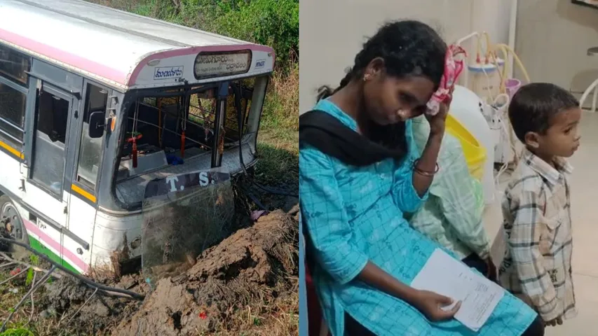 Accident: భద్రాద్రి కొత్తగూడెంలో పొలాల్లోకి దూసుకెళ్లిన పల్లెవెలుగు బస్సు.. ఐదుగురి పరిస్థితి విషమం