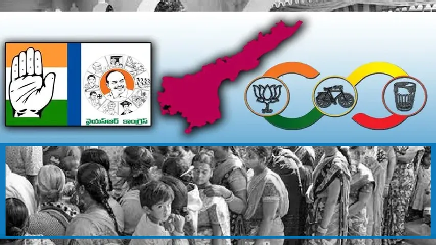 AP Elections 2024: ఏపీలో పలు చోట్ల ఘర్షణలు.. ఉద్రిక్త పరిస్థితులు