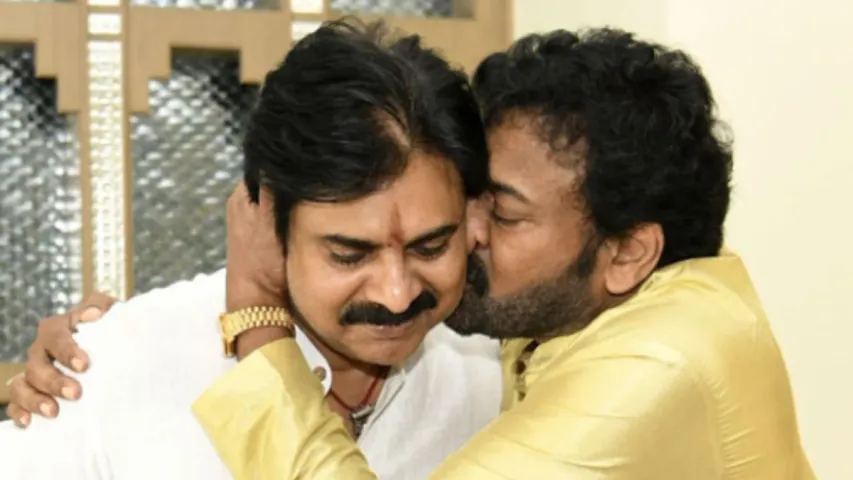 Chiranjeevi: నువ్వు గేమ్ ఛేంజర్ వి మాత్రమే కాదు.. పవన్ పై చిరంజీవి భావోద్వేగం.!