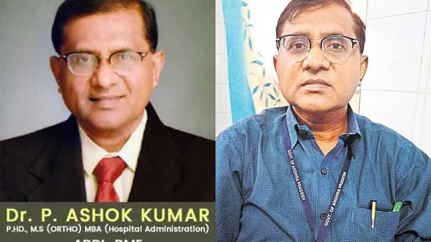 Crime: విశాఖ కేజీహెచ్ లో లైంగిక వేధింపులు.. నర్సింగ్ సూపరిండెంట్ సంచలన వ్యాఖ్యలు..!