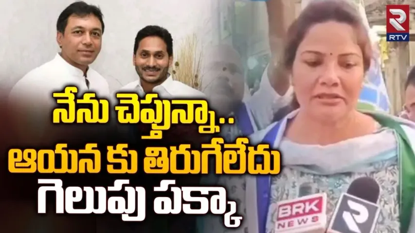 Mekapati Keerthi: మేకపాటి విక్రమ్ రెడ్డిని గెలిపిస్తే.. గౌతం రెడ్డి ఆశయం నెరవేరుతుంది..!