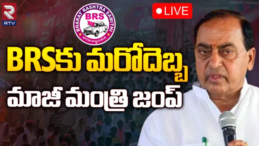 KCR: కేసీఆర్‌కు మరో బిగ్ షాక్.. మాజీ మంత్రి రాజీనామా