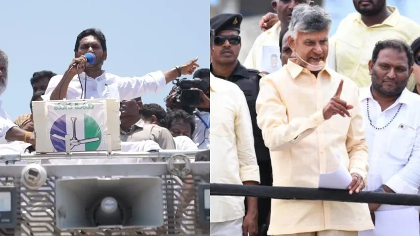 AP : ఈ జిల్లాల్లో జగన్, చంద్రబాబు చివరి ప్రచారం.. ఎక్కడెక్కడంటే?