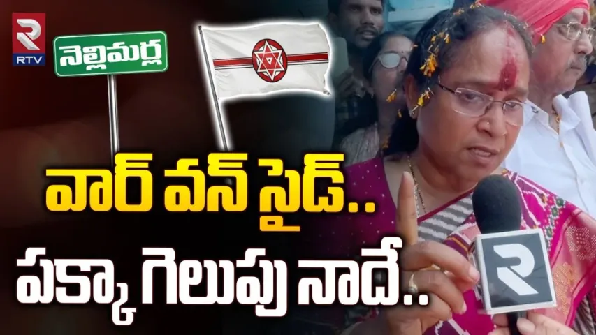 Lokam Madavi: అభివృద్ధి అంటే ఏంటో చూపిస్తా..!