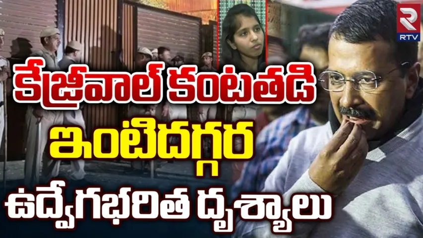 Kejriwal : తల్లి కాళ్లకు నమస్కరించిన కేజ్రీవాల్