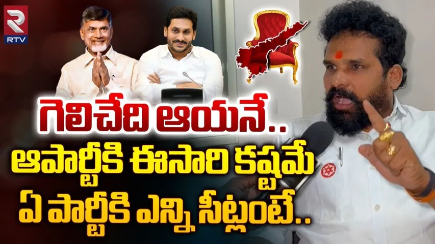 Chandramohan: పవన్ చేసిన పనికి ఇది కూడా తక్కువే.. పిసిని చంద్రమోహన్ కీలక వ్యాఖ్యలు..!