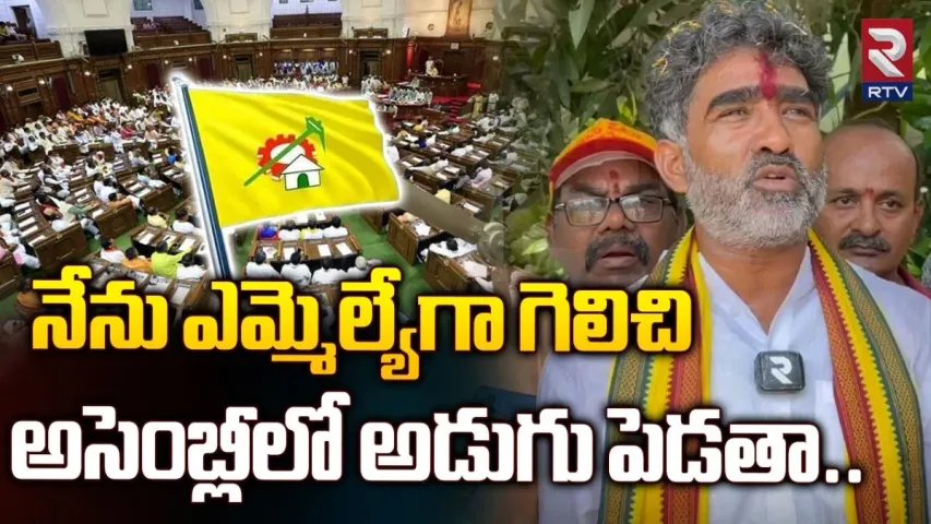 Gondu Shankar : ఓటర్లు కోరుకుంటున్నది ఇదే: గొండు శంకర్