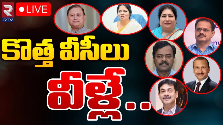 Telangana : తెలంగాణలో 10 యూనివర్సిటీలకు ఇన్‌ఛార్జ్ వీసీలను నియమించిన సర్కార్..!