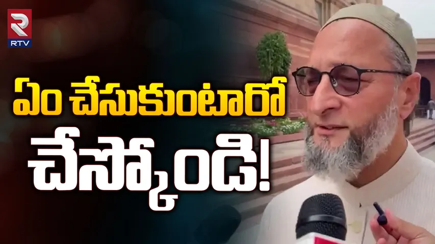 National : అసదుద్దీన్ జై పాలస్తీనా నినాదంపై వివాదం.. ఆయన ఇచ్చిన వివరణ ఇదే!
