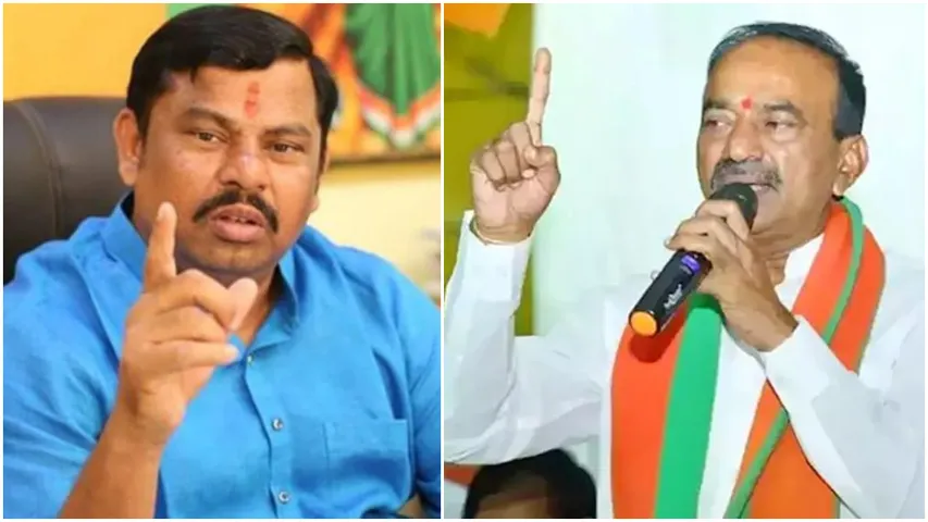T BJP: రాజాసింగ్‌ Vs ఈటల.. రాష్ట్ర అధ్యక్ష పదవిపై టీ.బీజేపీలో లొల్లి!