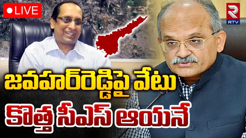 Andhra Pradesh : ఏపీ కొత్త సిఎస్ గా నీరబ్ కుమార్..
