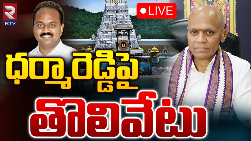 Andhra Pradesh: టీటీడీ ఈవోగా జే శ్యామల రావు నియామకం