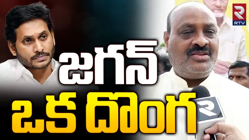 జగన్ కు ప్రతిపక్ష నేత హోదా.. అచ్చెన్నాయుడు ఏమన్నారంటే?