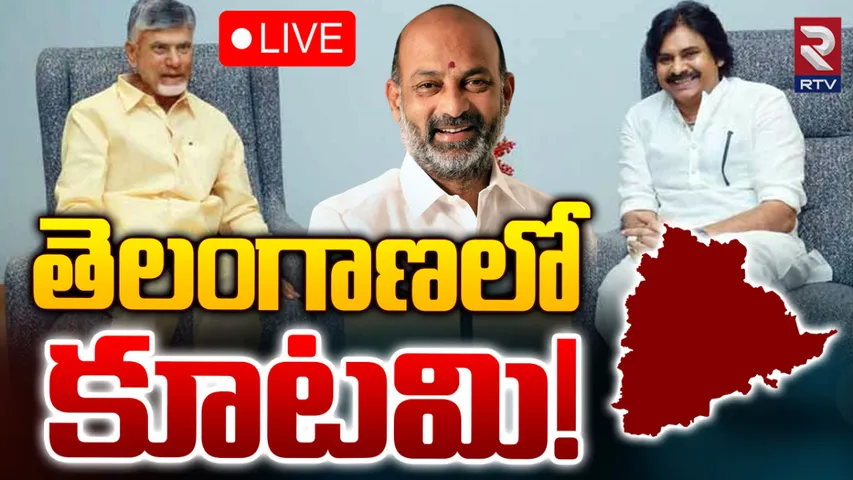 Bandi Sanjay : తెలంగాణలో కూటమిపై బండి హాట్ కామెంట్స్