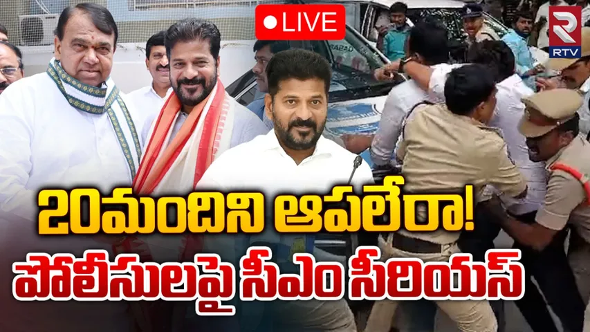 CM Revanth Reddy : పోలీసులపై సీఎం రేవంత్ రెడ్డి సీరియస్