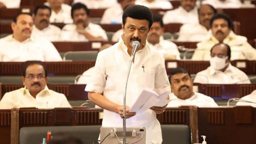 Tamilnadu: నీతి ఆయోగ్‌ సమావేశానికి హాజరుకాము- స్టాలిన్