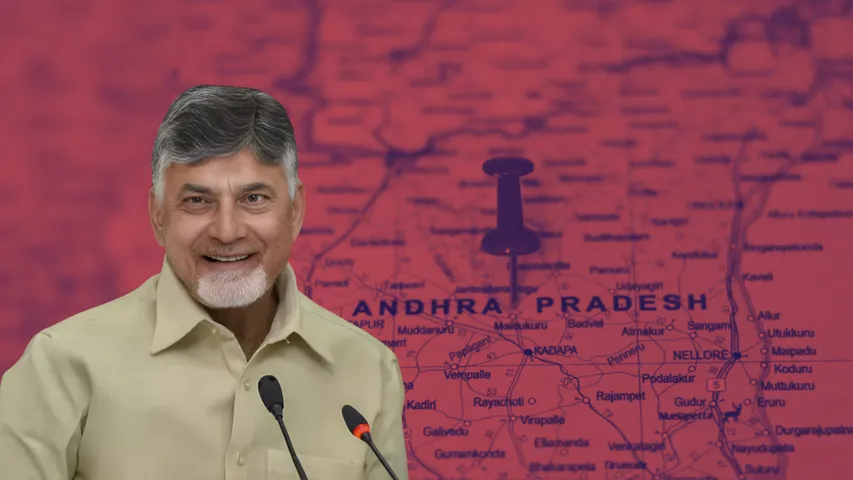 Chandrababu Swearing Ceremony: నేడు విజయవాడలో విద్యాసంస్థలకు సెలవు