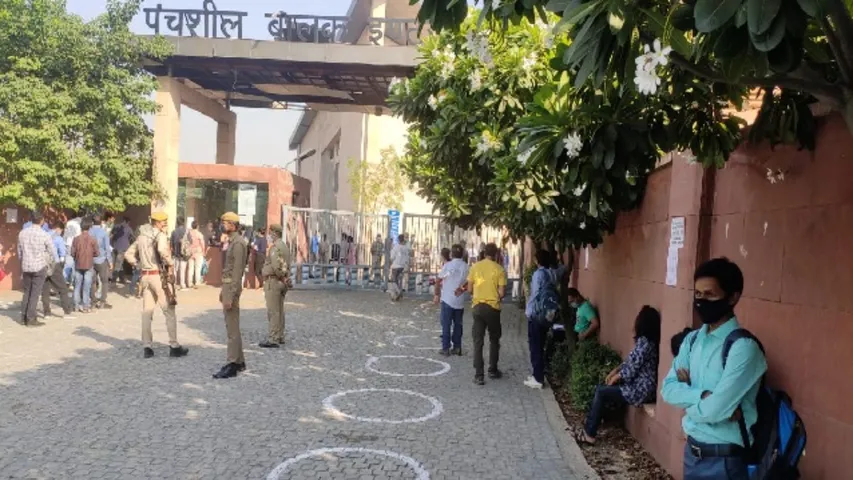 Civils Exam: నేడు యూపీఎస్సీ సివిల్‌ సర్వీసెస్‌ 2024 ప్రిలిమ్స్‌ పరీక్ష