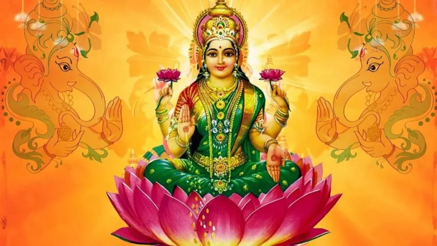 Lakshmi Devi: మీ బర్త్‌డే డేట్‌కి లక్ష్మీదేవికి ఏమైనా సంబంధం ఉందా? ఈ తేదీలో పుట్టిన వ్యక్తులకు డబ్బులే డబ్బులు!