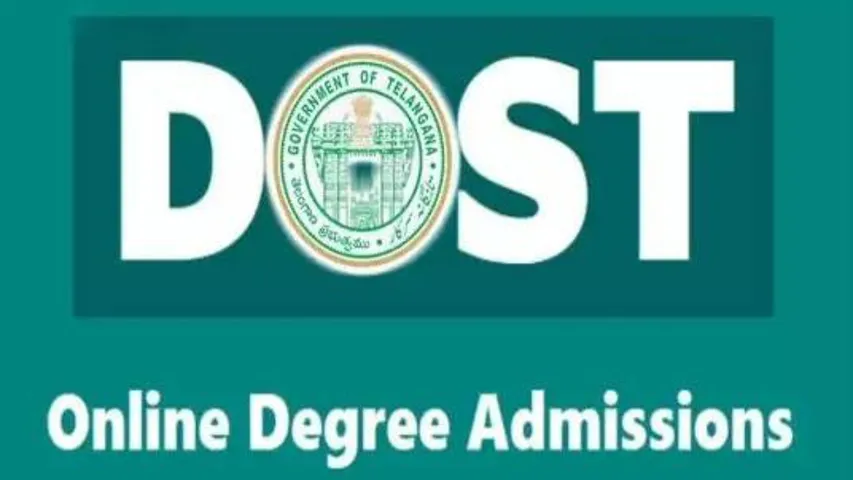 Dost Registrations: నేటి నుంచి దోస్త్ మూడో విడత రిజిస్ట్రేషన్
