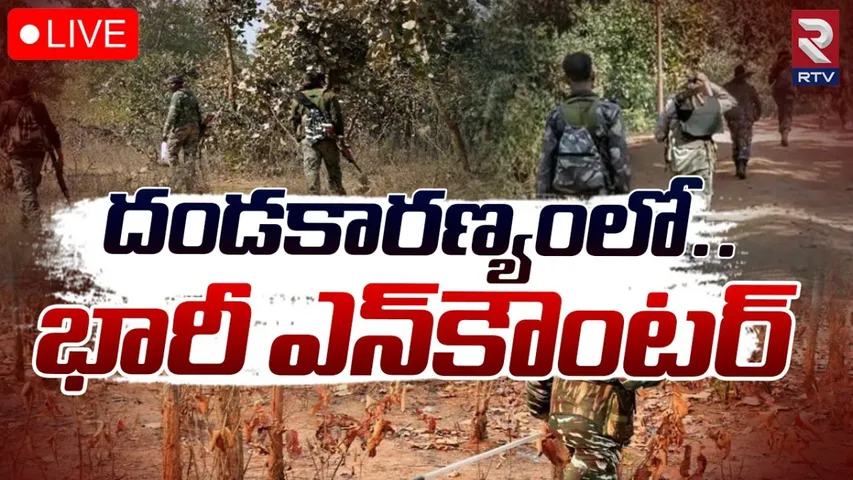 Encounter: ఛత్తీస్ ఘడ్ లో మావోయిస్టులు, పోలీసులకు మధ్య కాల్పులు.. ఐదుగురు మృతి!