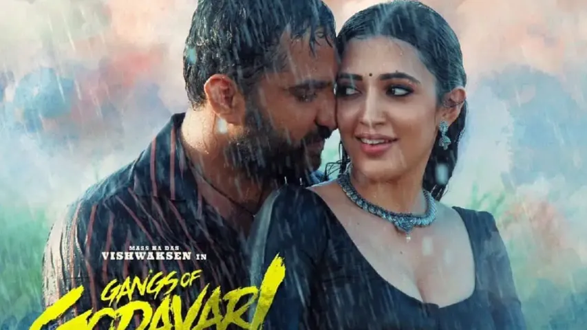 Gangs of Godavari: విశ్వక్ యాక్షన్ ఎంటర్ టైనర్ ఇప్పుడు ఓటీటీలో.. స్ట్రీమింగ్  ఎక్కడో తెలుసా ..?