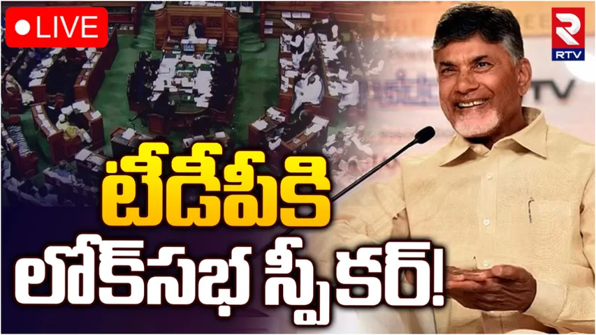 Chandrababu: ఢిల్లీకి చేరుకున్న చంద్రబాబు.. కేబినెట్‌ పదవులపై కీలక చర్చ!