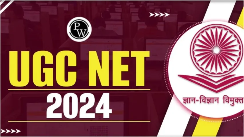 UGC NET: యూజీసీ నెట్ రద్దు.. పరీక్ష అయిన మర్నాడే