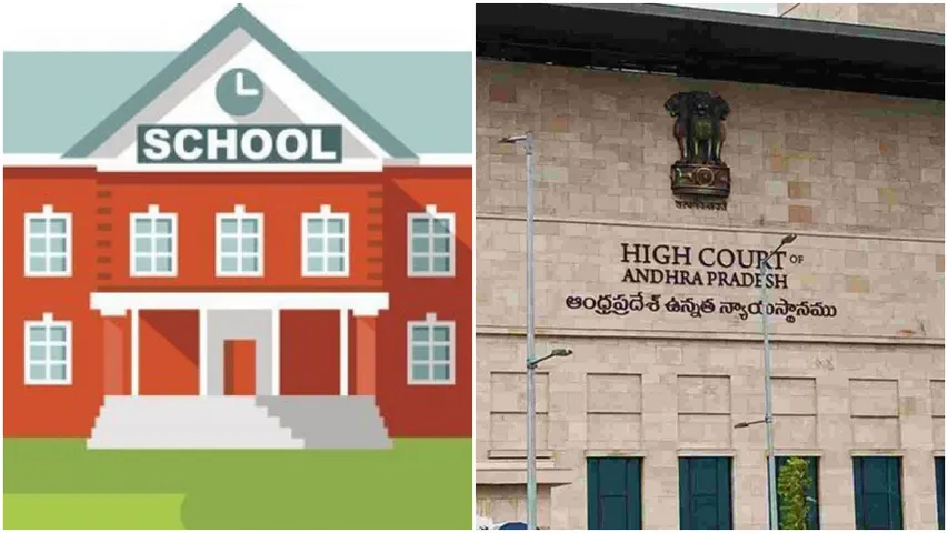 Free Admissions: ప్రైవేటు స్కూళ్లలో 25 శాతం ఫ్రీ అడ్మిషన్లు.. ఆ జీవోను కొట్టేస్తూ హైకోర్టు సంచలన తీర్పు!