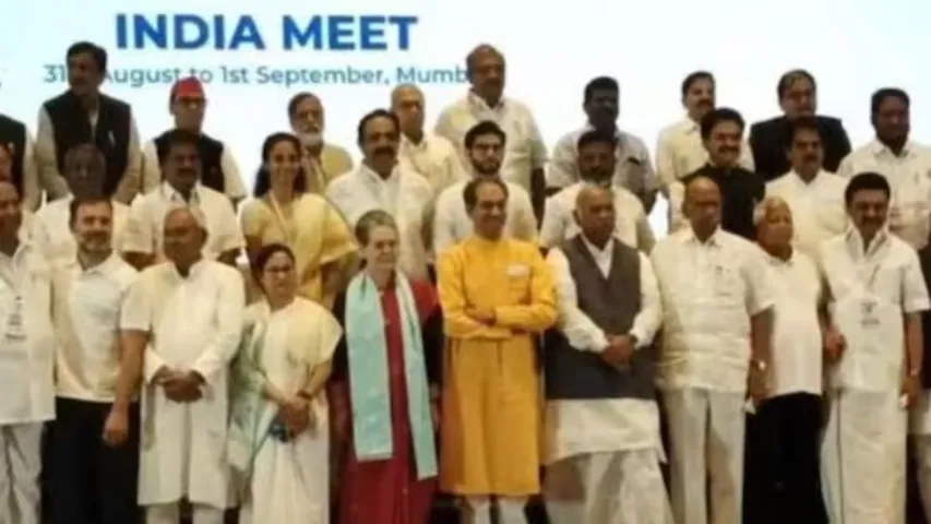 నేడు భారత కూటమి సమావేశం.. ప్రధాని అభ్యర్థిని ప్రకటిస్తారా?
