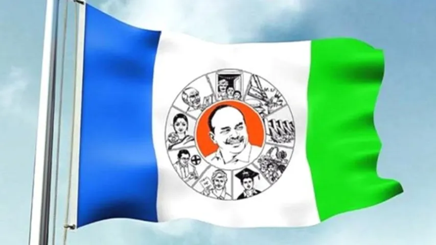 All Party Meeting: ఏపీకి ప్రత్యేక హోదా ఇవ్వాలి: వైసీపీ డిమాండ్