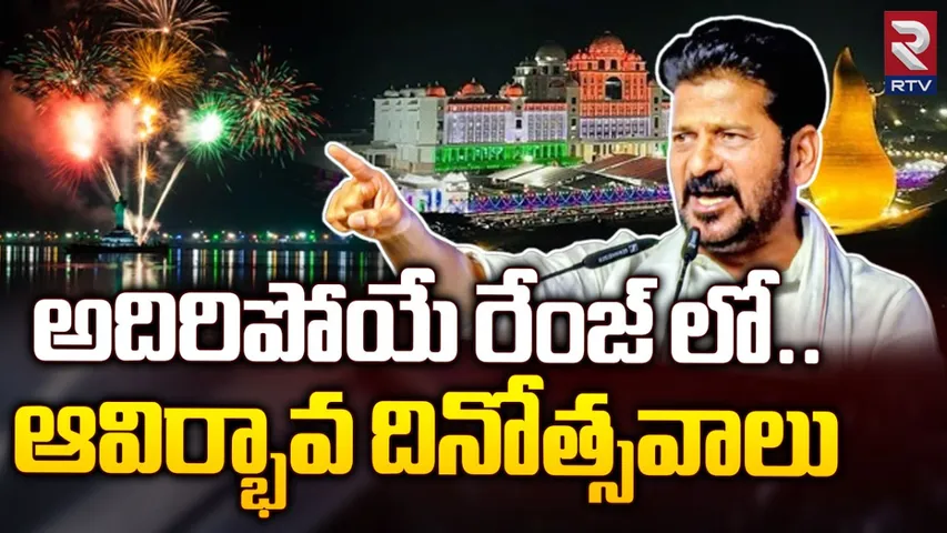 Telangana: ట్యాంక్‌బండ్‌పై దశాబ్ది ఉత్సవ సంబురాలు..