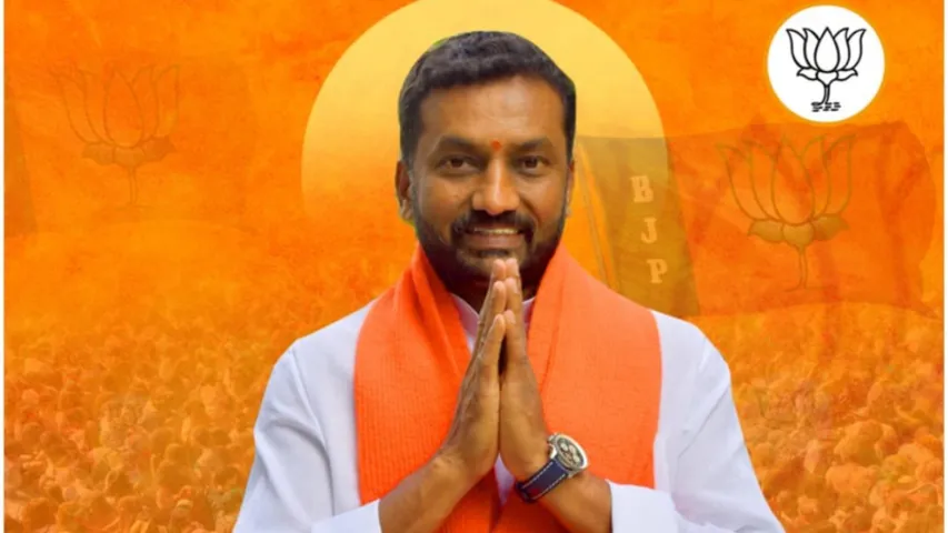 BIG Breaking: మెదక్‌లో రఘునందన్‌రావు గెలుపు..