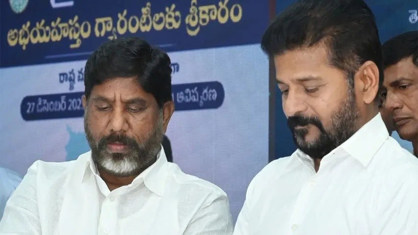 Aarogya Sri: తెలంగాణ ప్రజలకు మరో గుడ్ న్యూస్.. ‘ఆరోగ్య శ్రీ‘లో మరిన్ని సేవలు!