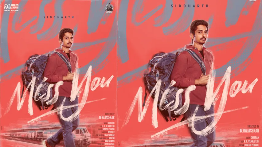 Miss You Movie: 'మిస్ యూ'... లవర్ బాయ్ సిద్దార్థ్ లేటెస్ట్ ఫిల్మ్