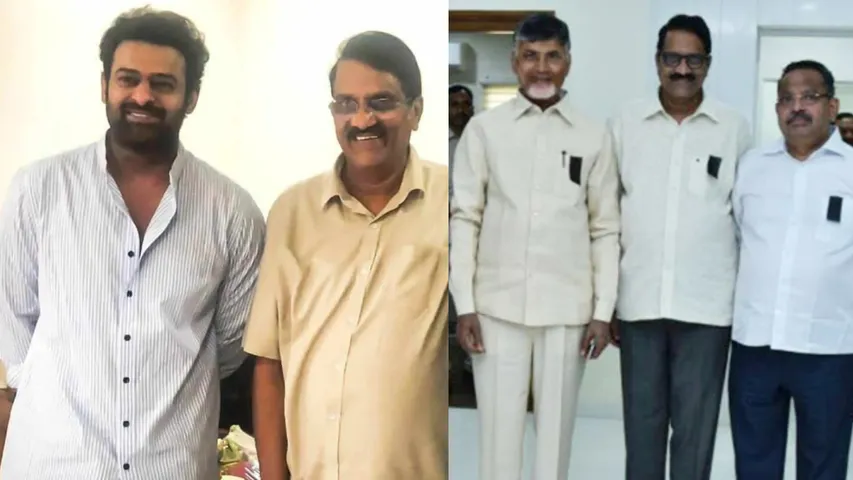 Producer Ashwini Dutt : చంద్రబాబు ప్రభుత్వంలో 'ప్రభాస్' నిర్మాతకు కీలక పదవి!