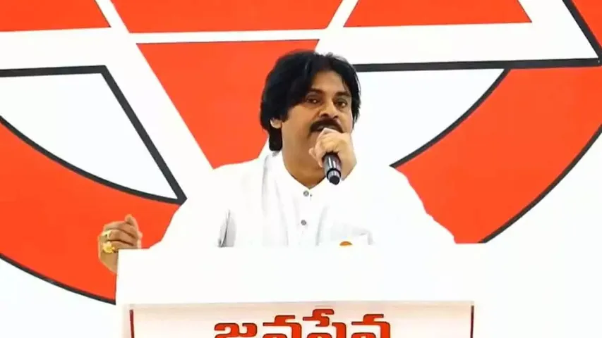 Janasena: జనసేన అభిమానులకు గుడ్‌న్యూస్‌..  కేంద్రంలో కీలక పదవి..
