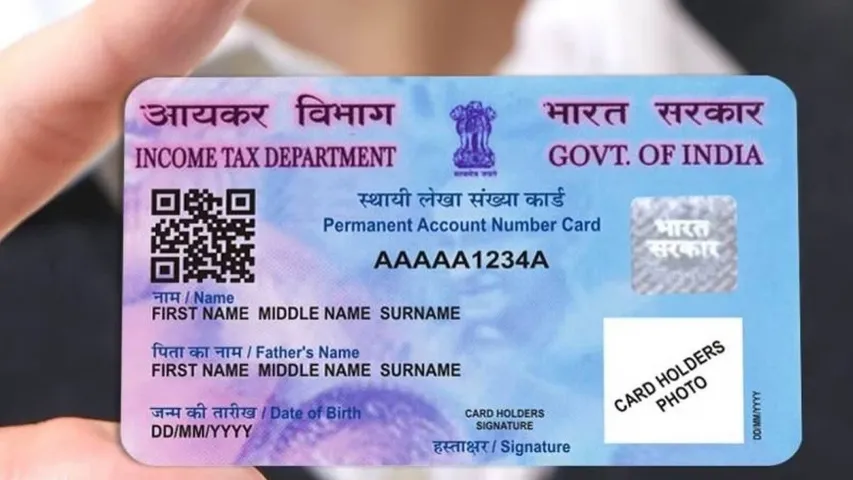 మీ దగ్గర పాన్ కార్డ్ ఉందా? ఈ వివరాలు మీకు తెలుసా?