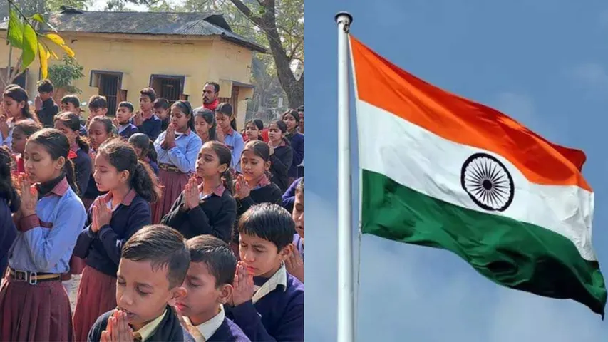 National Anthem: జమ్మూకశ్మీర్‌లో ఇకనుంచి జనగణమన పాడాల్సిందే