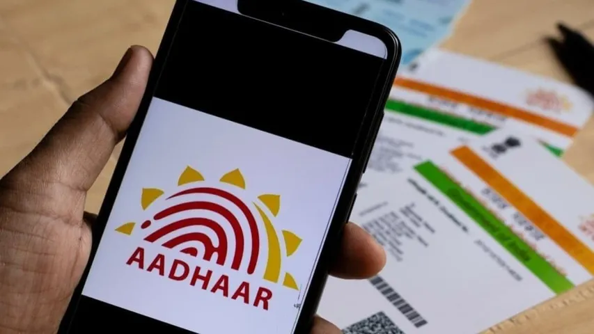 ఆధార్ విషయంలో కేంద్రం కీలక నిర్ణయం!