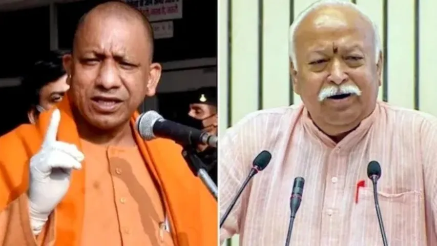 Mohan Bhagwat: యోగి ఆదిత్యనాథ్‌తో.. RSS అధినేత మోహన్ భగవత్ భేటీ!