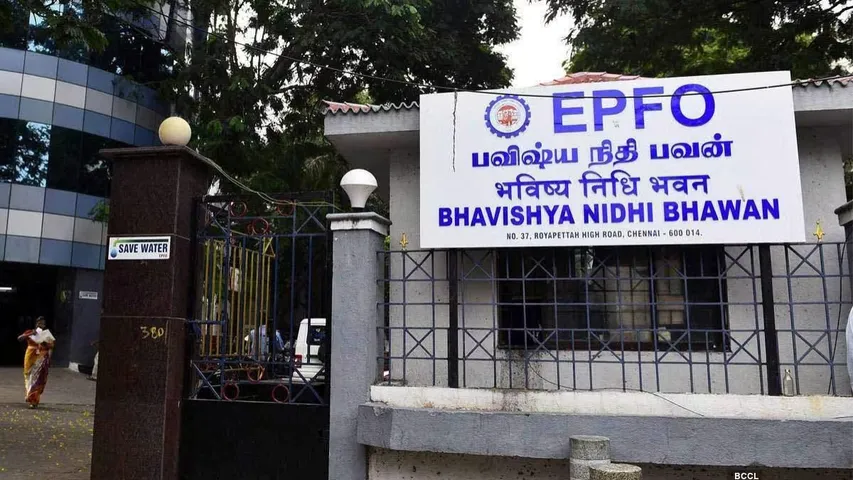 PF ఖాతాలో ఈ అడ్వాన్స్ ఇకపై ఇవ్వబడదు.. EPFO!