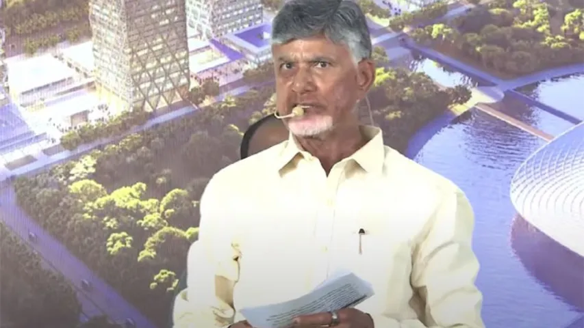 Andhra Pradesh: రాష్ట్ర ఖజానా ఖాళీ అయ్యింది.. చంద్రబాబు సంచలన కామెంట్స్