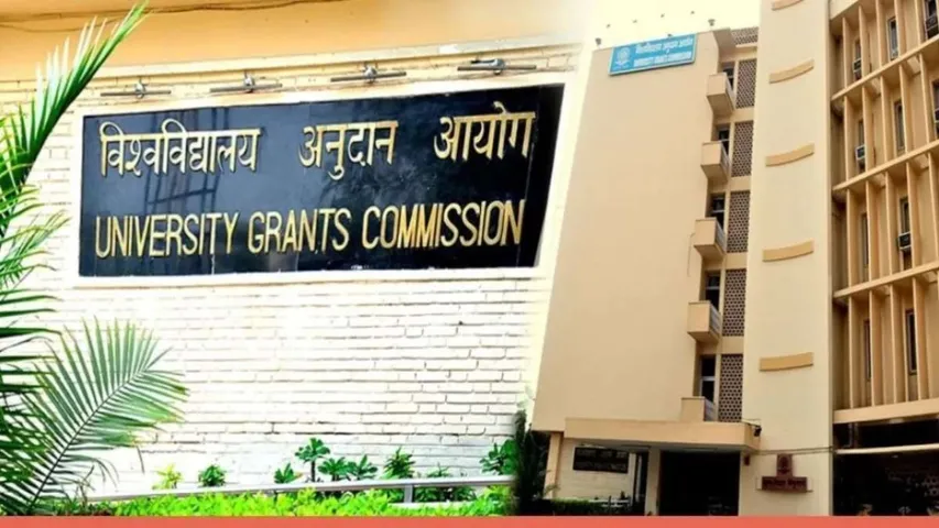 UGC: దేశవ్యాప్తంగా 157 యూనివర్సిటీల్లో లోపాలు.. యూజీసీ సంచలన ప్రకటన
