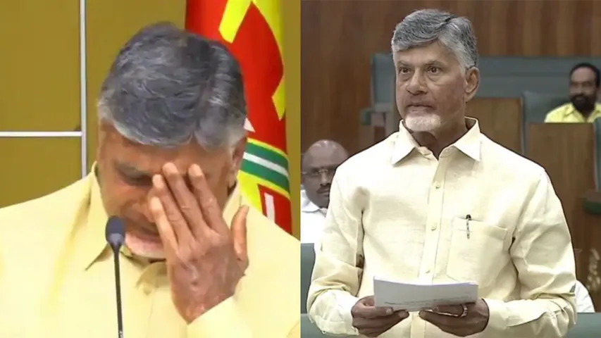 Chandrababu : అందుకే అప్పుడు కన్నీళ్లు పెట్టుకున్నా : చంద్రబాబు