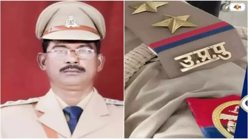 Uttar Pradesh : మహిళా కానిస్టేబుల్‌తో డీఎస్పీ అక్రమ సంబంధం.. కట్ చేస్తే కానిస్టేబుల్‌గా డిమోట్