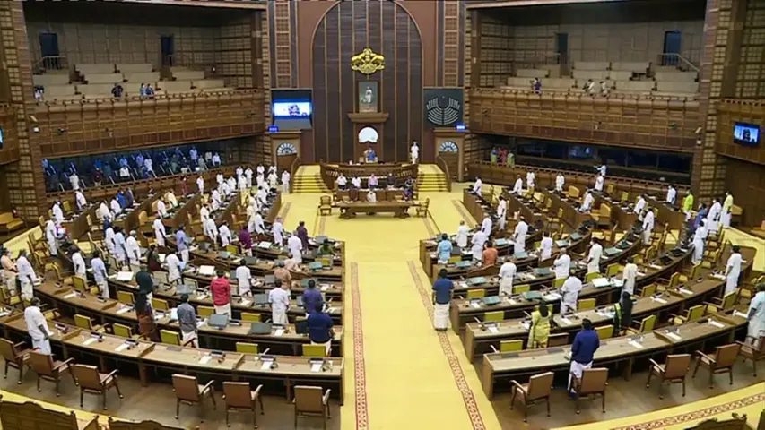 Kerala: కేరళ కాదు కేరళం.. అసెంబ్లీలో తీర్మానం ఆమోదం
