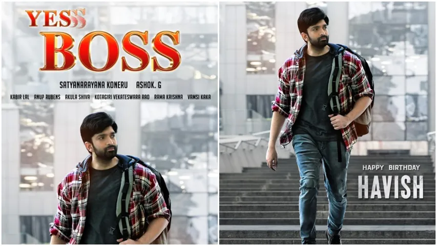 Havish: హ‌వీష్ బర్త్ డే స్పెషల్.. 'YES BOSS' నుంచి అదిరిపోయే అప్ డేట్!