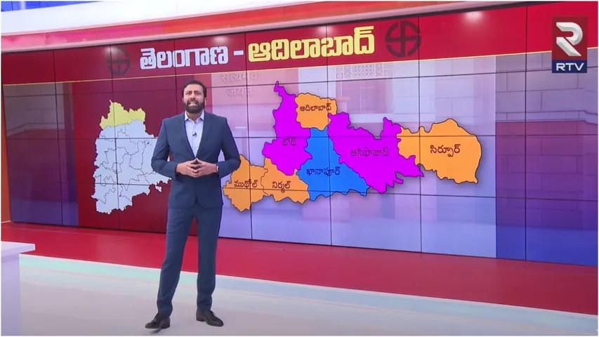 Lok sabha: ఆదిలాబాద్ లో ఆ పార్టీదే హవా.. RTV సంచలన స్టడీ రిపోర్ట్!